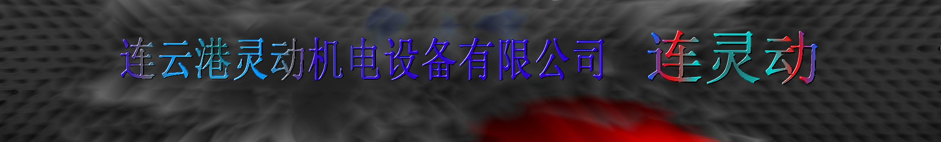 改进旋膜除氧器,改进型旋膜除氧器，除氧塔改造,旋膜除氧器改造,改进除氧塔,改造旋膜除氧器,旋膜除氧器,改进除氧器,除氧器,除氧塔