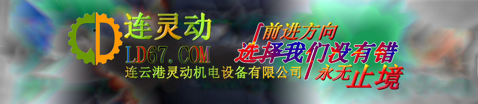 连云港灵动勇敢做自己，选择我们凝汽器换管厂家